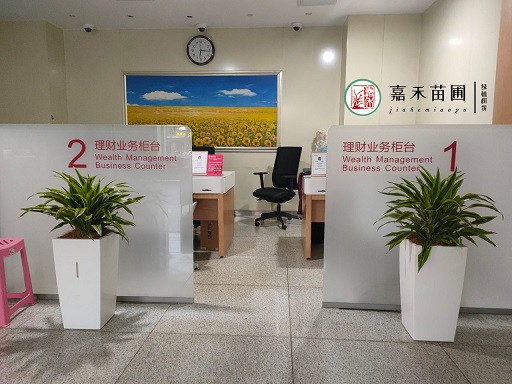 西安銀行綠植花卉租賃|西安嘉禾苗圃 西安銀行綠植花卉租賃|西安嘉禾苗圃