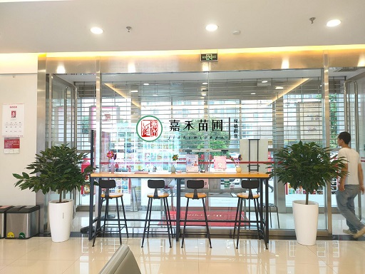 銀行業界趨勢：為何越來越多銀行選擇引入花卉租擺綠植租賃服務